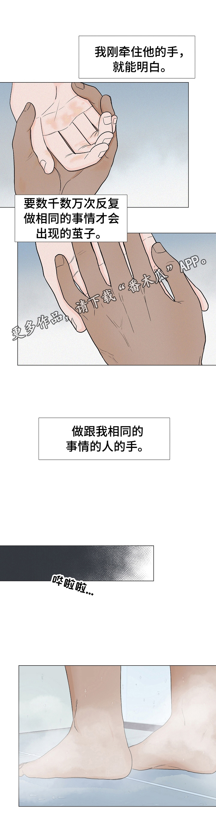 第6话0