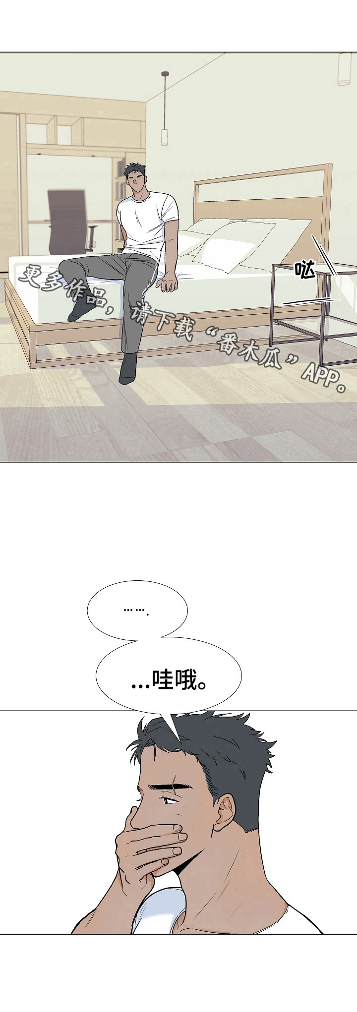 第5话8