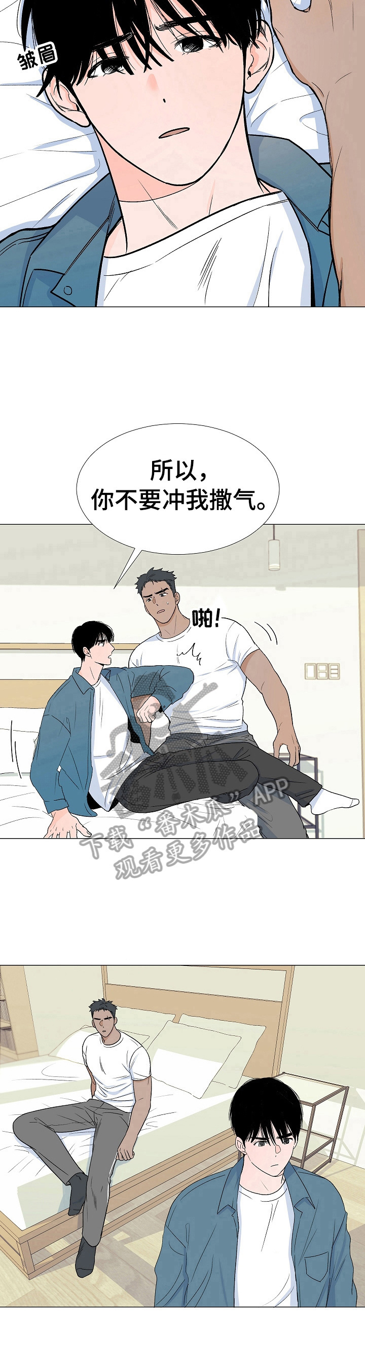 第5话7