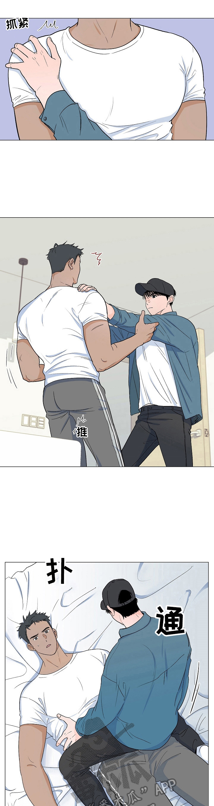 第5话3