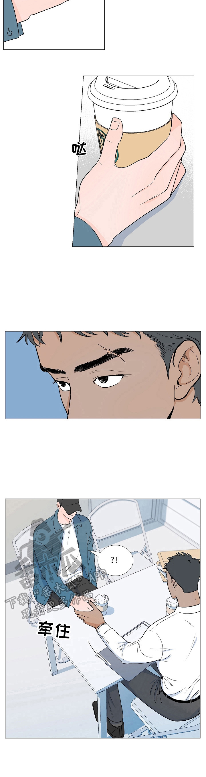 第3话7