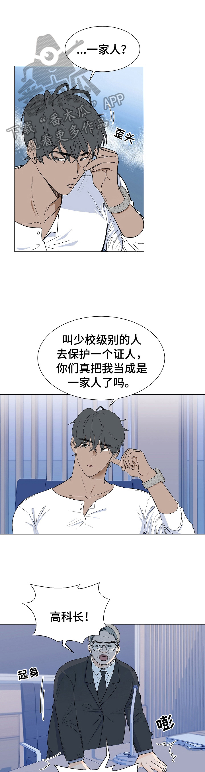 第2话0