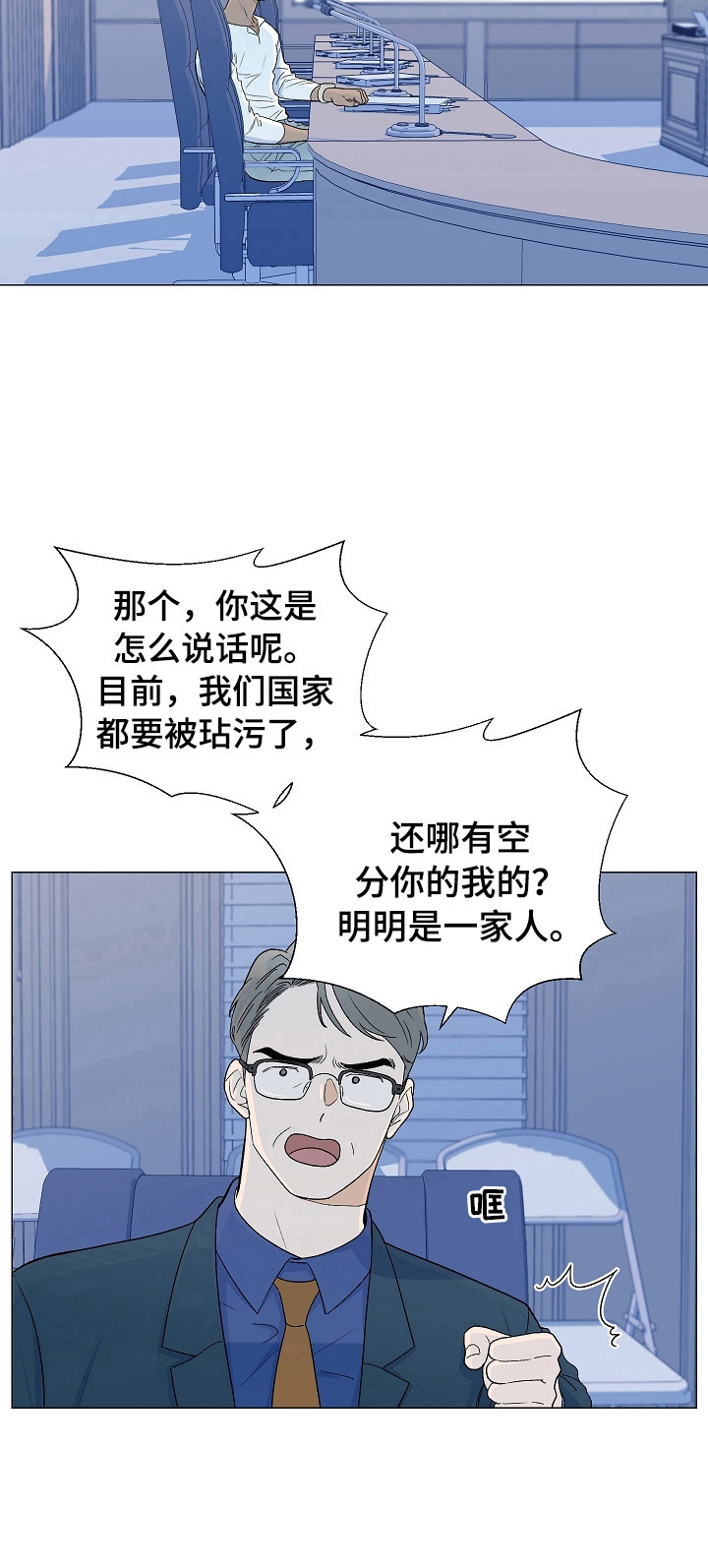 第1话11