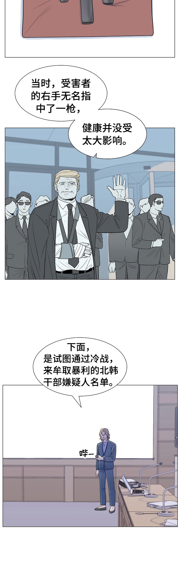 第1话3