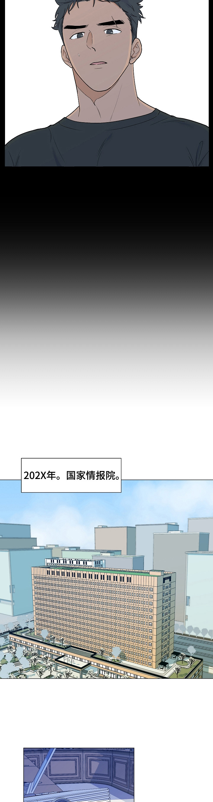 第1话1