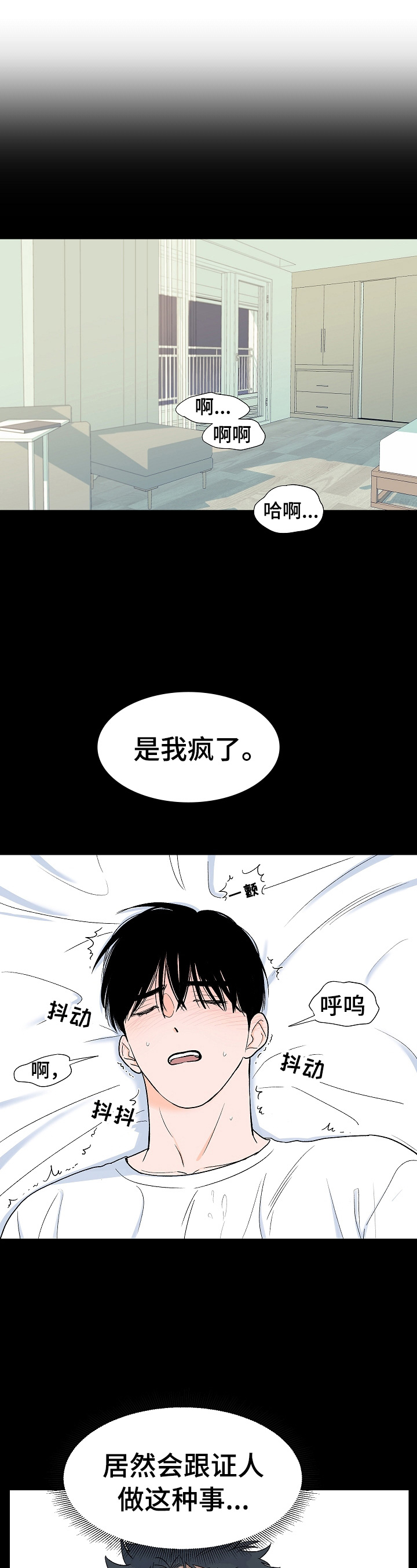 第1话0