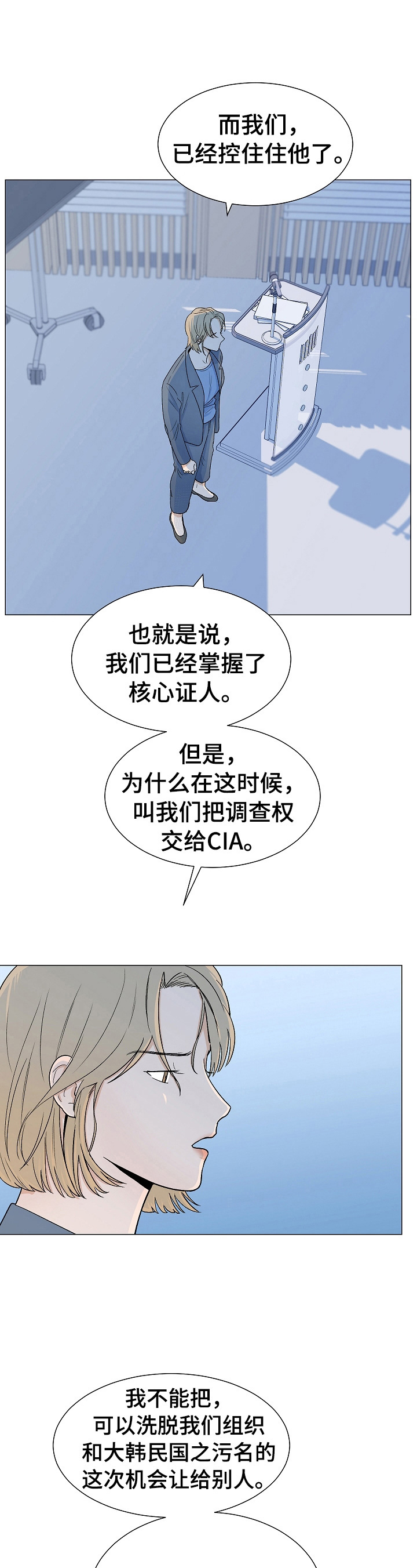 第1话6