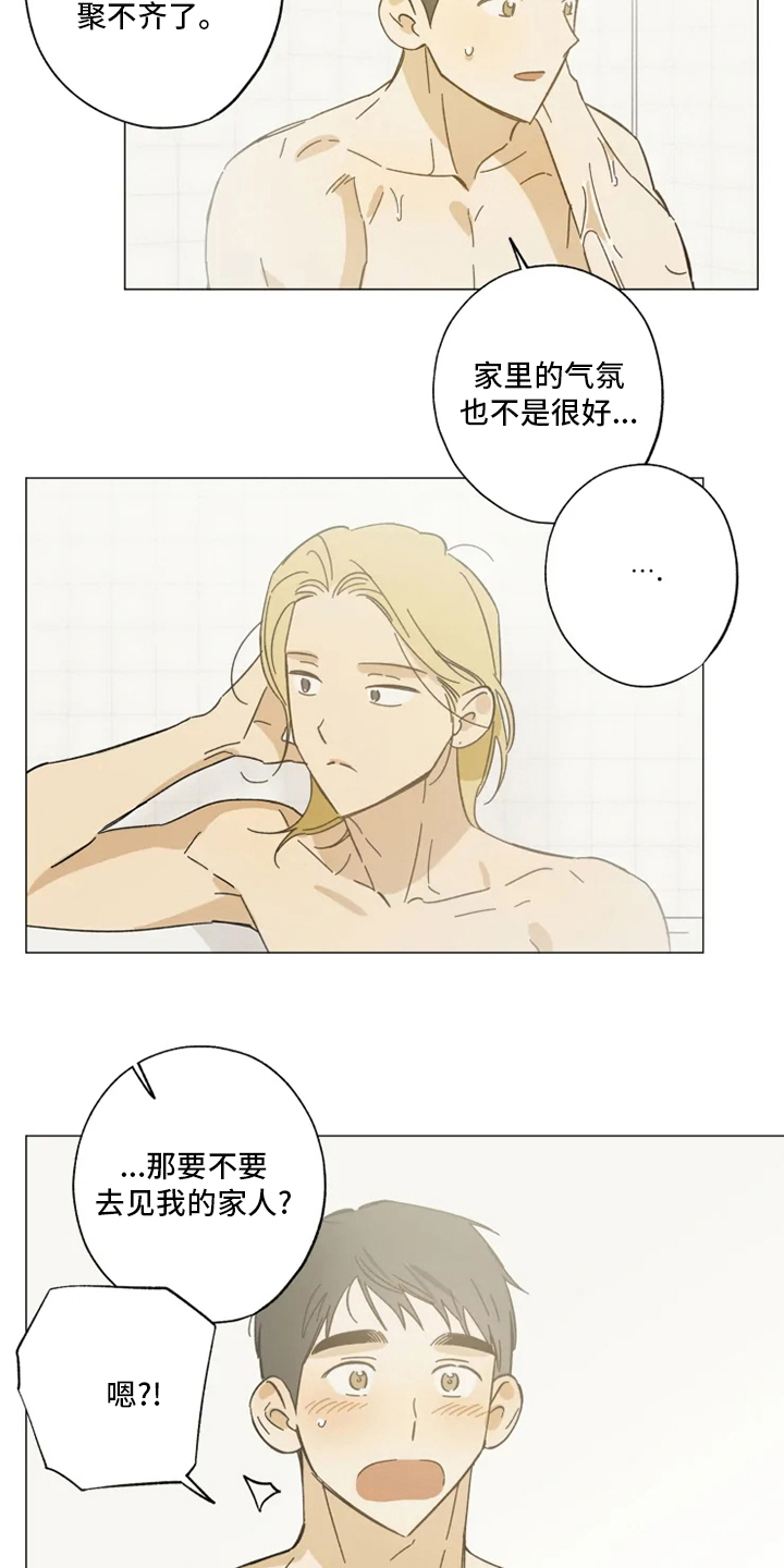 第103话3