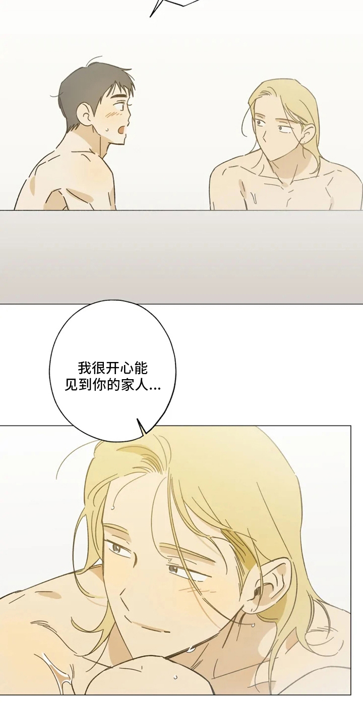 第103话5