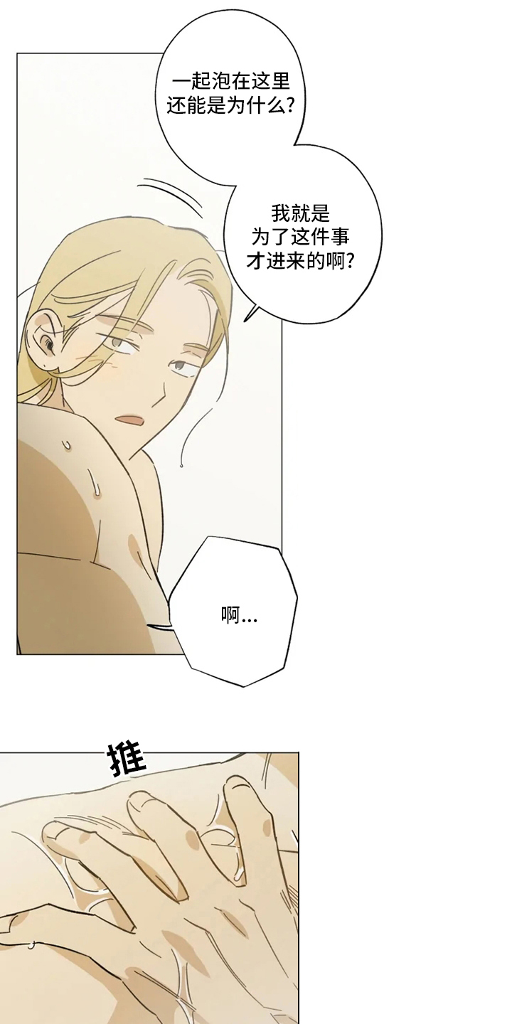 第103话7