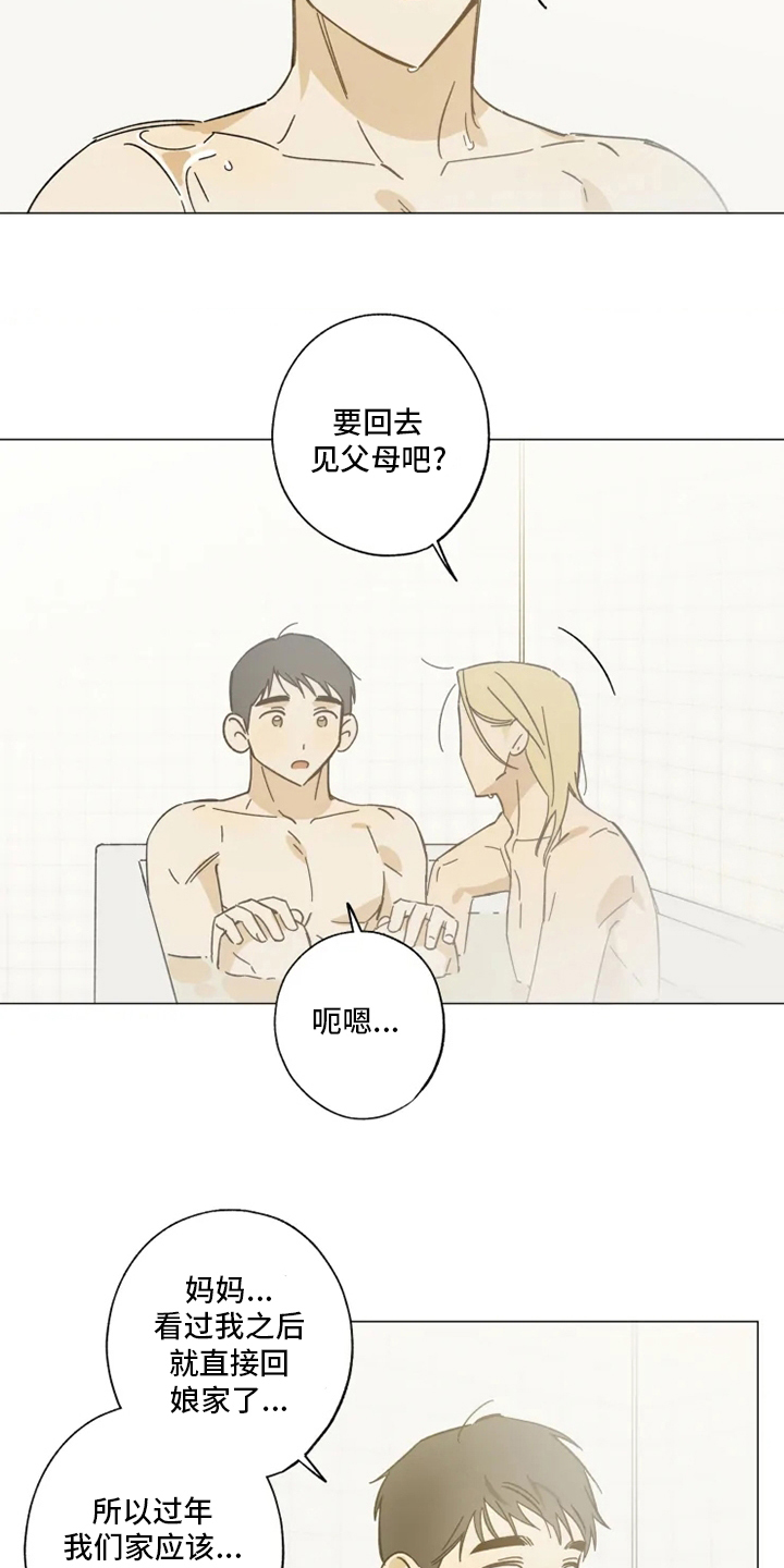 第103话2