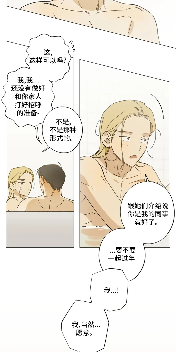 第103话4