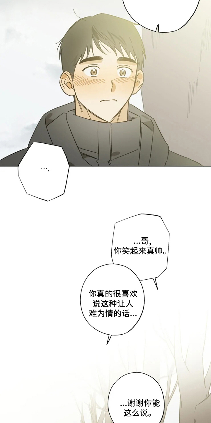 第102话21