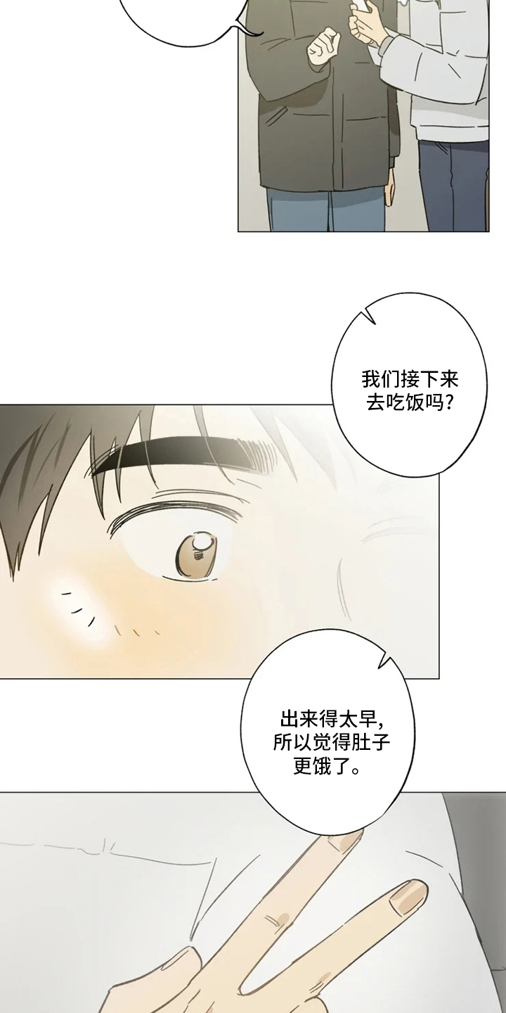 第102话8