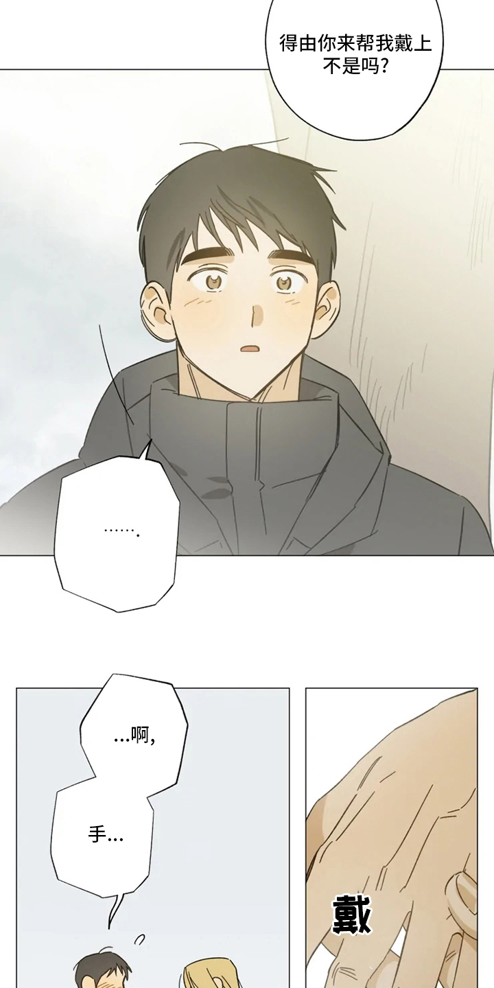 第102话17