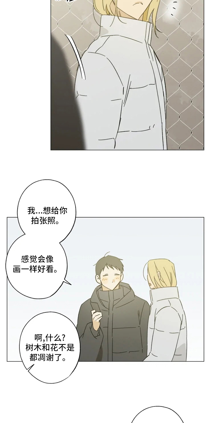 第102话2