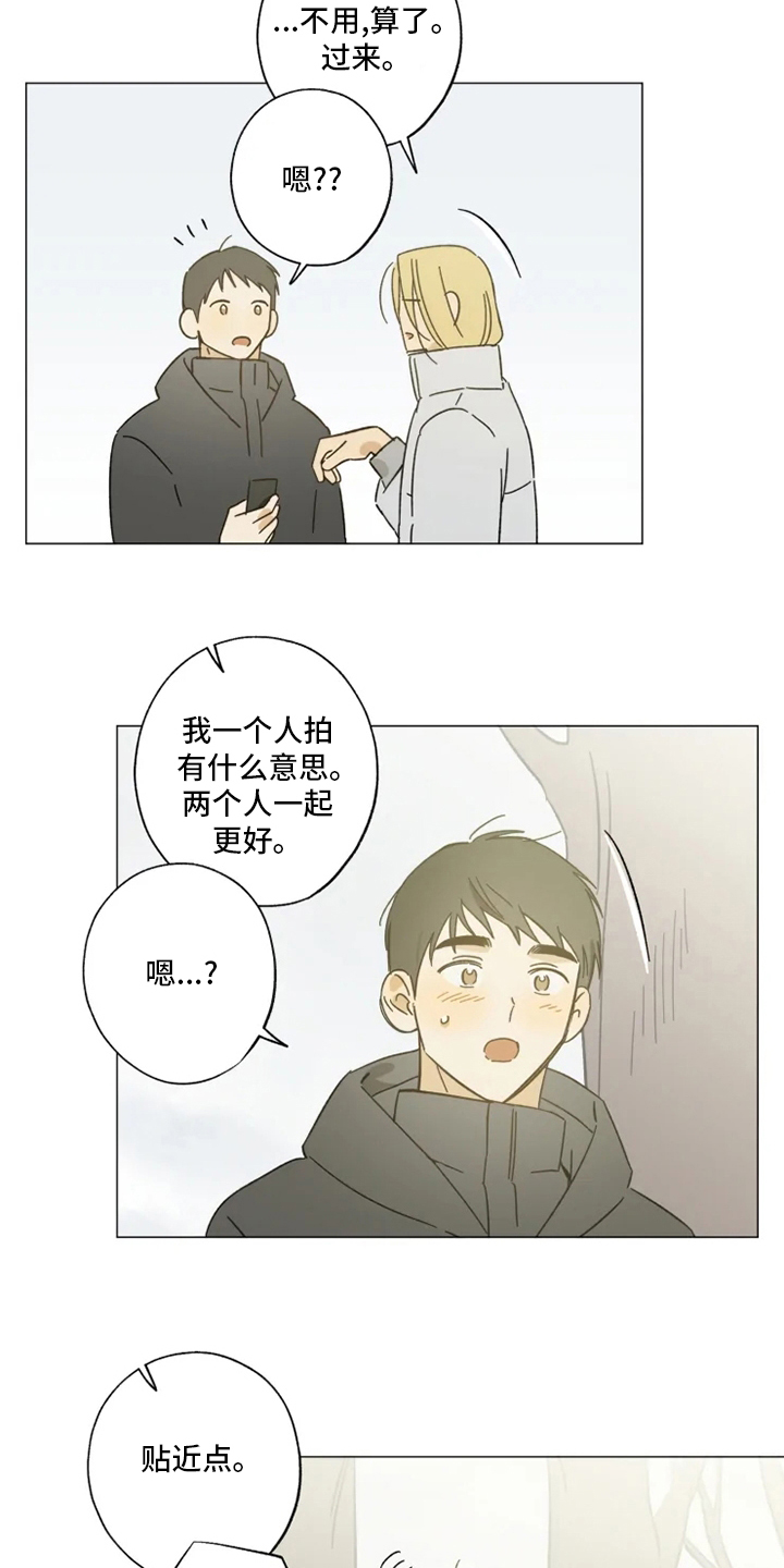第102话5