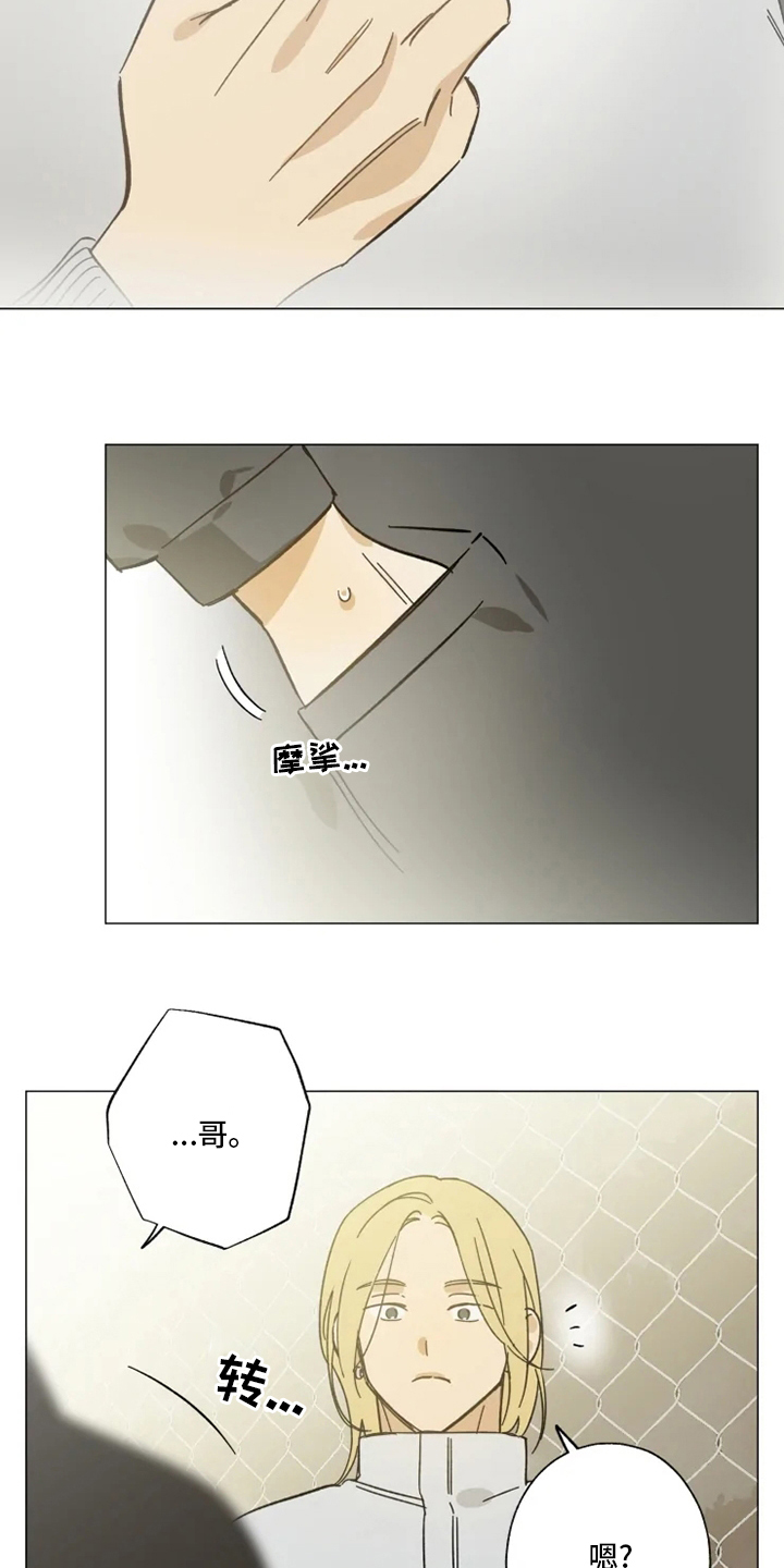 第102话9
