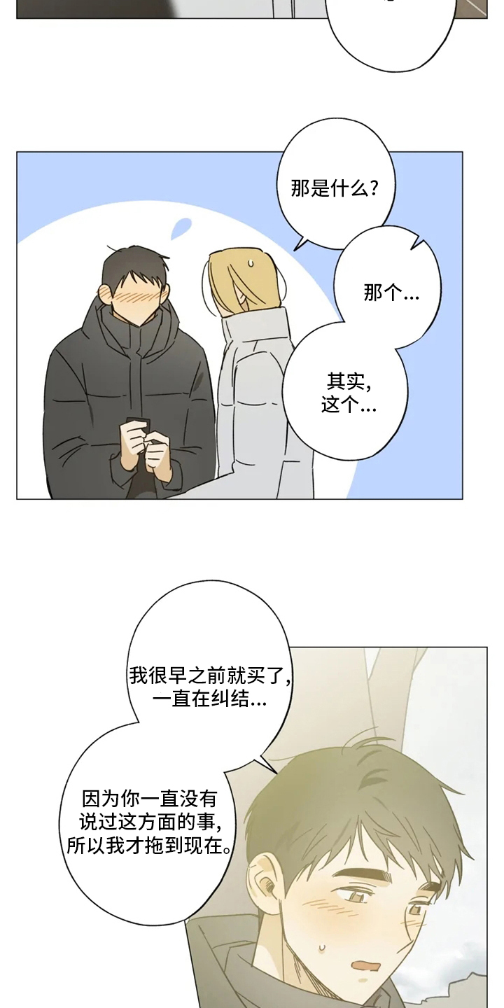 第102话10