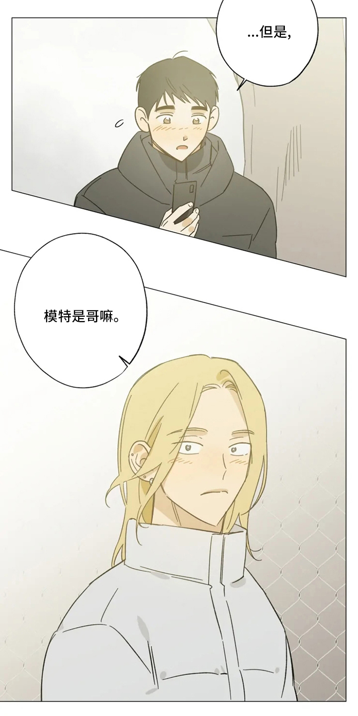 第102话3