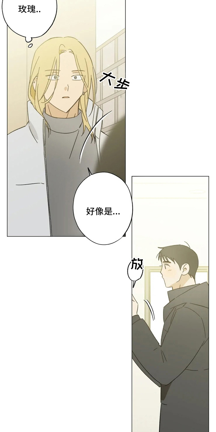 第101话7