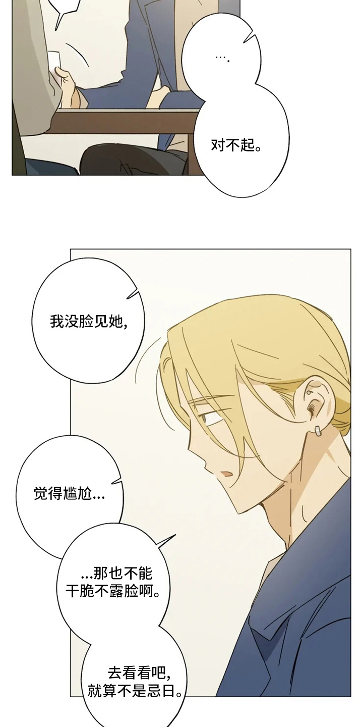 第101话15