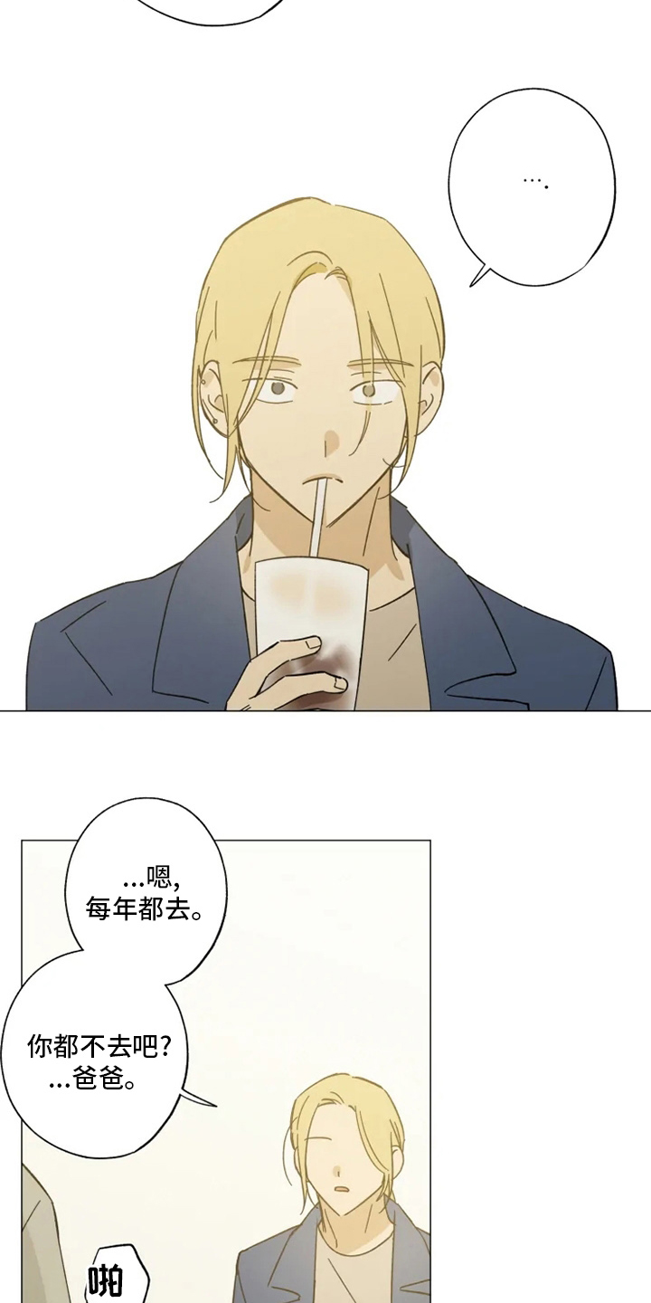 第101话14