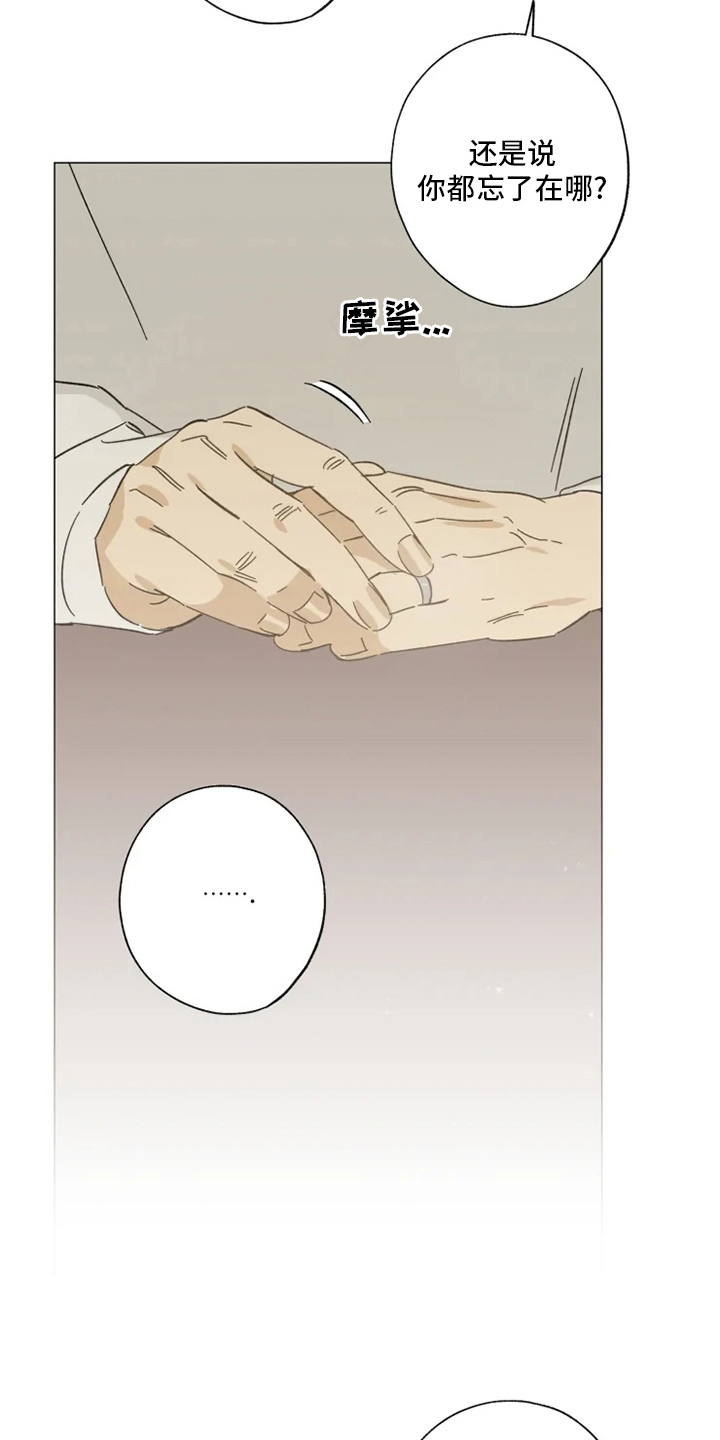 第101话16