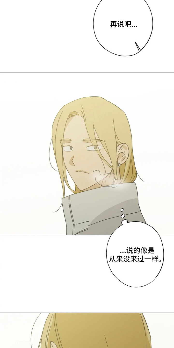 第101话17