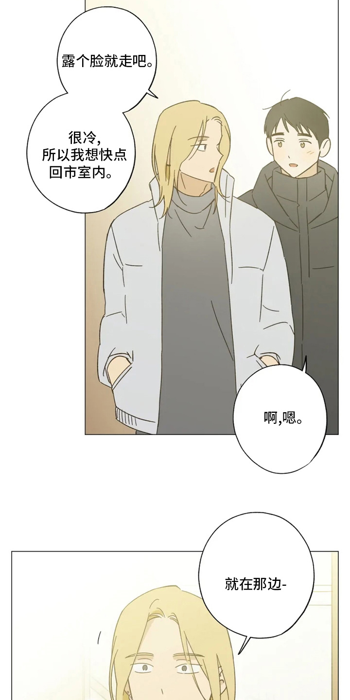 第101话4