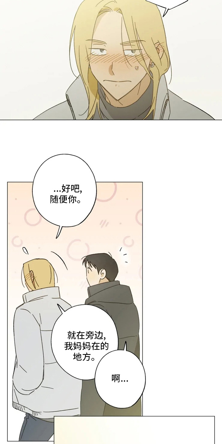 第101话3