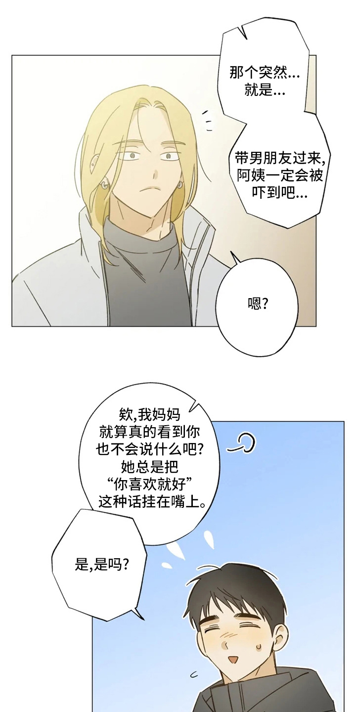 第101话9