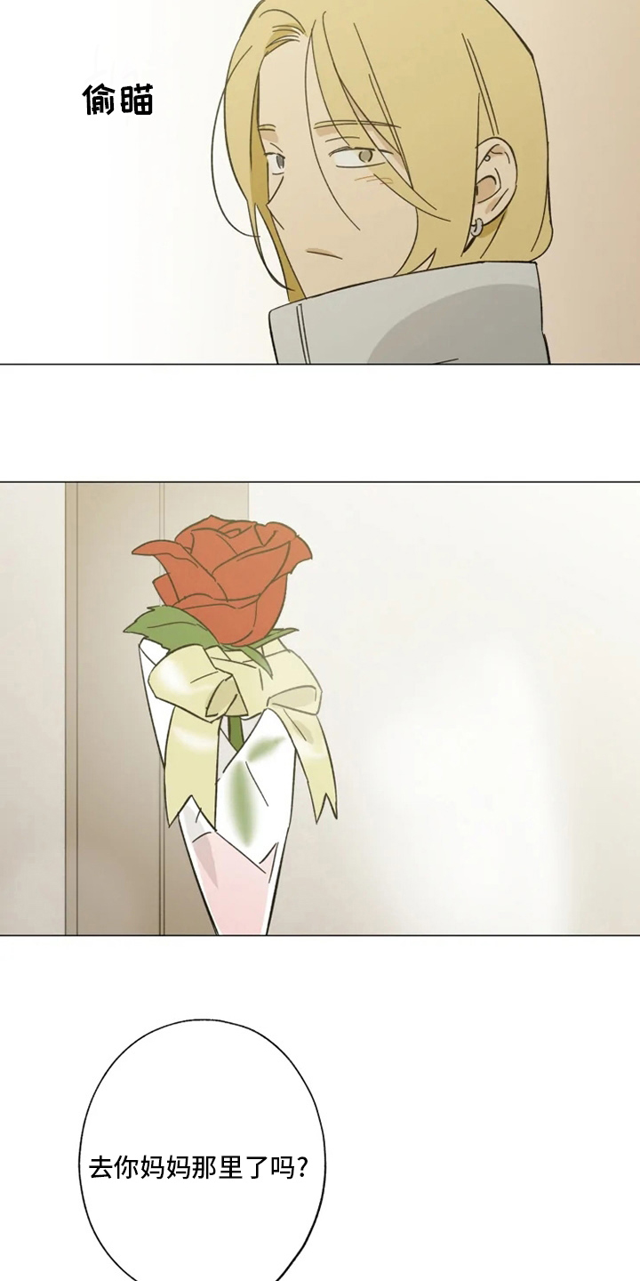 第101话13