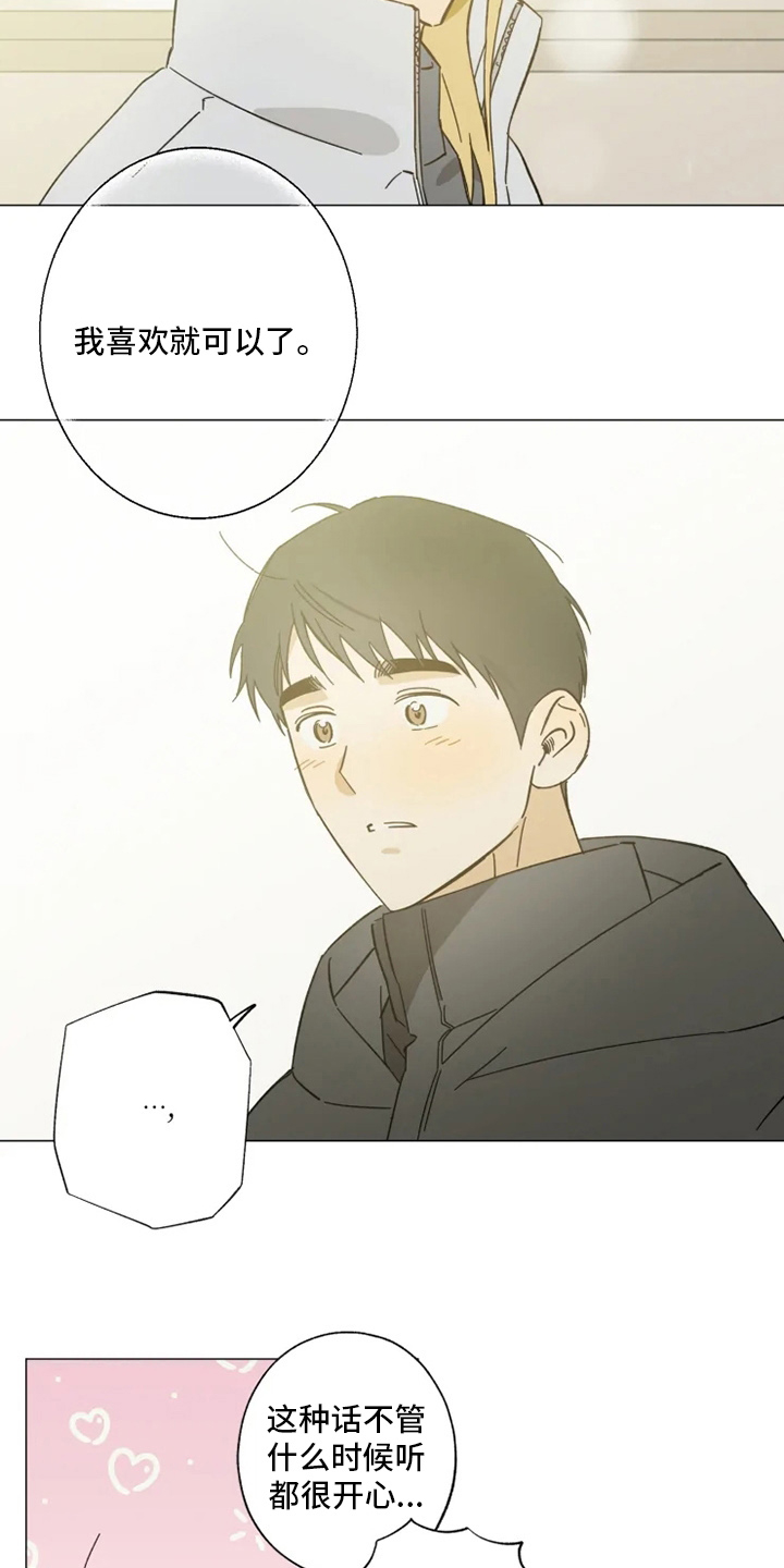 第101话11