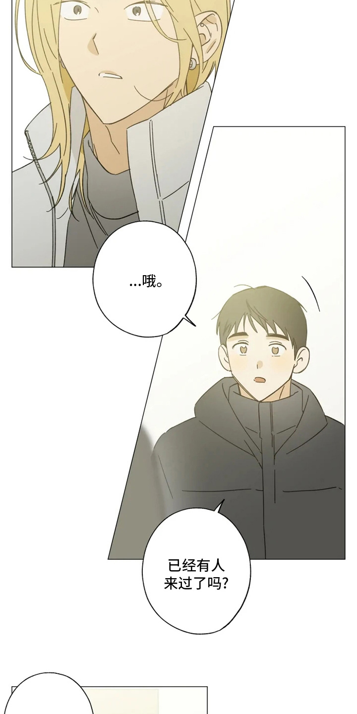 第101话6