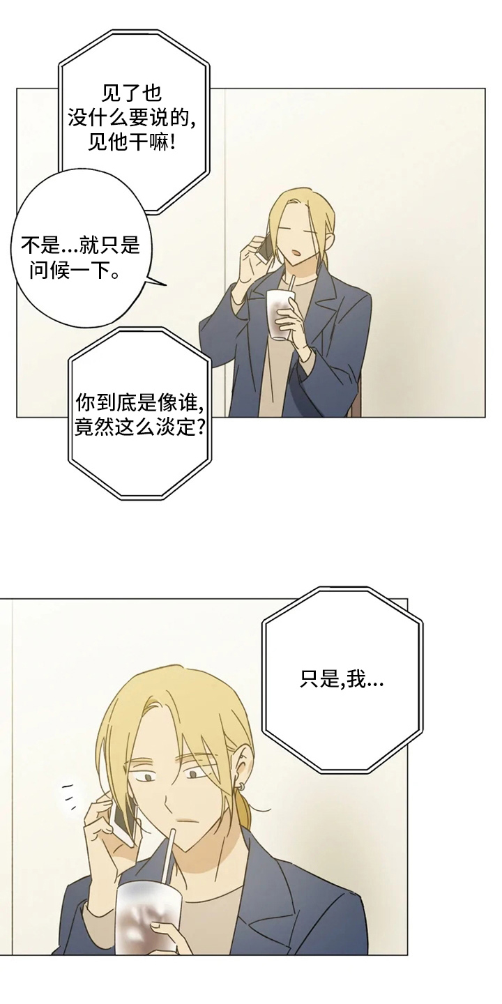 第100话2