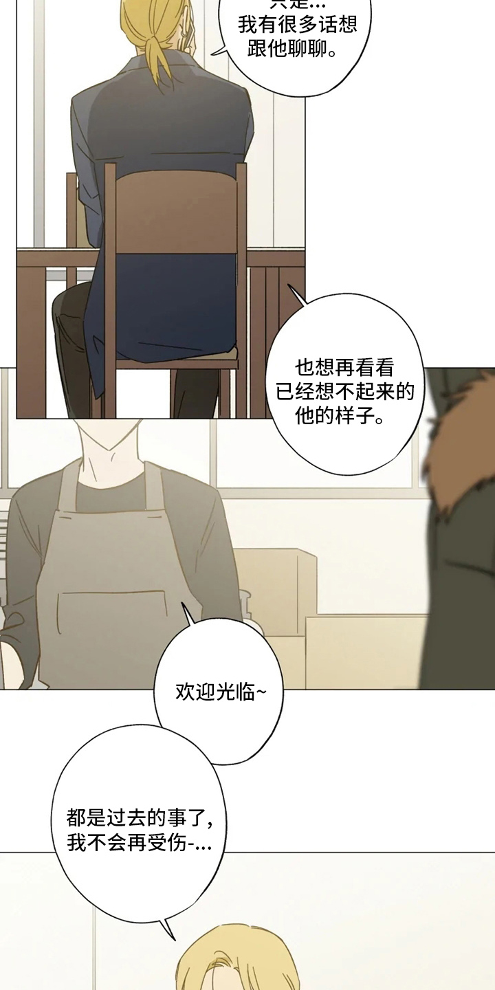 第100话4
