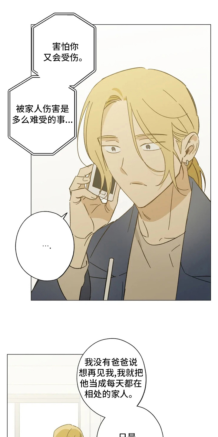 第100话3