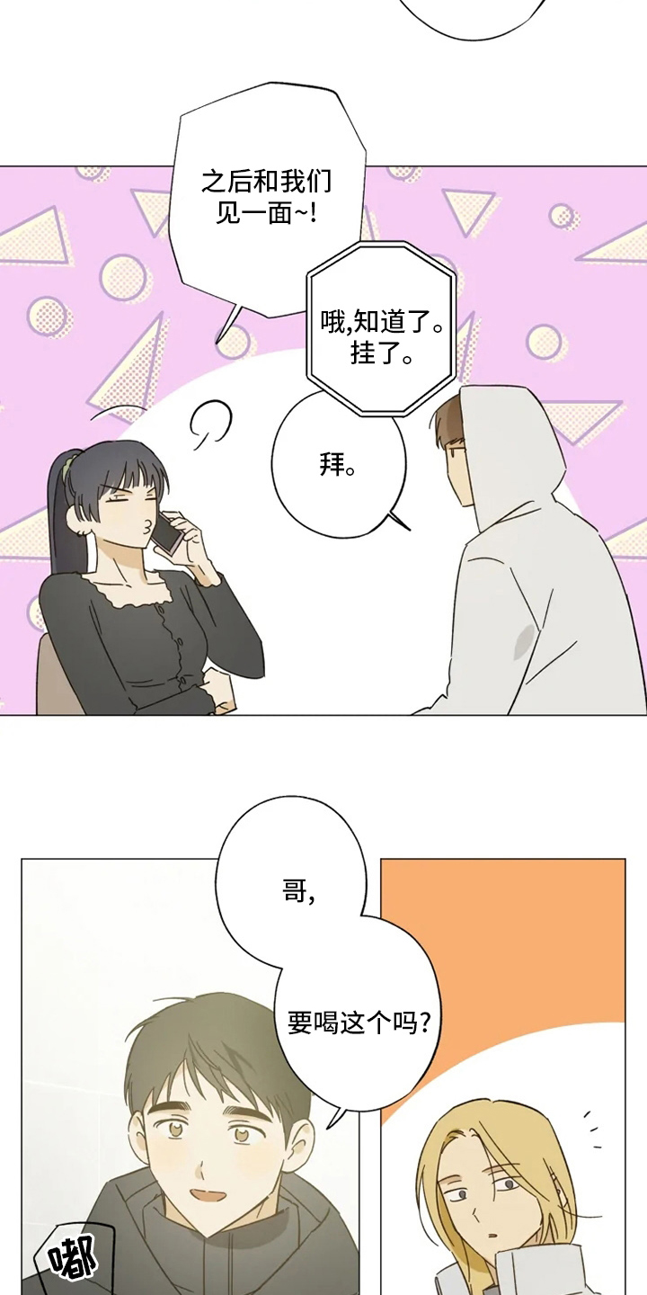 第100话18
