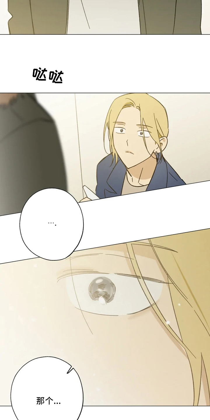 第100话7