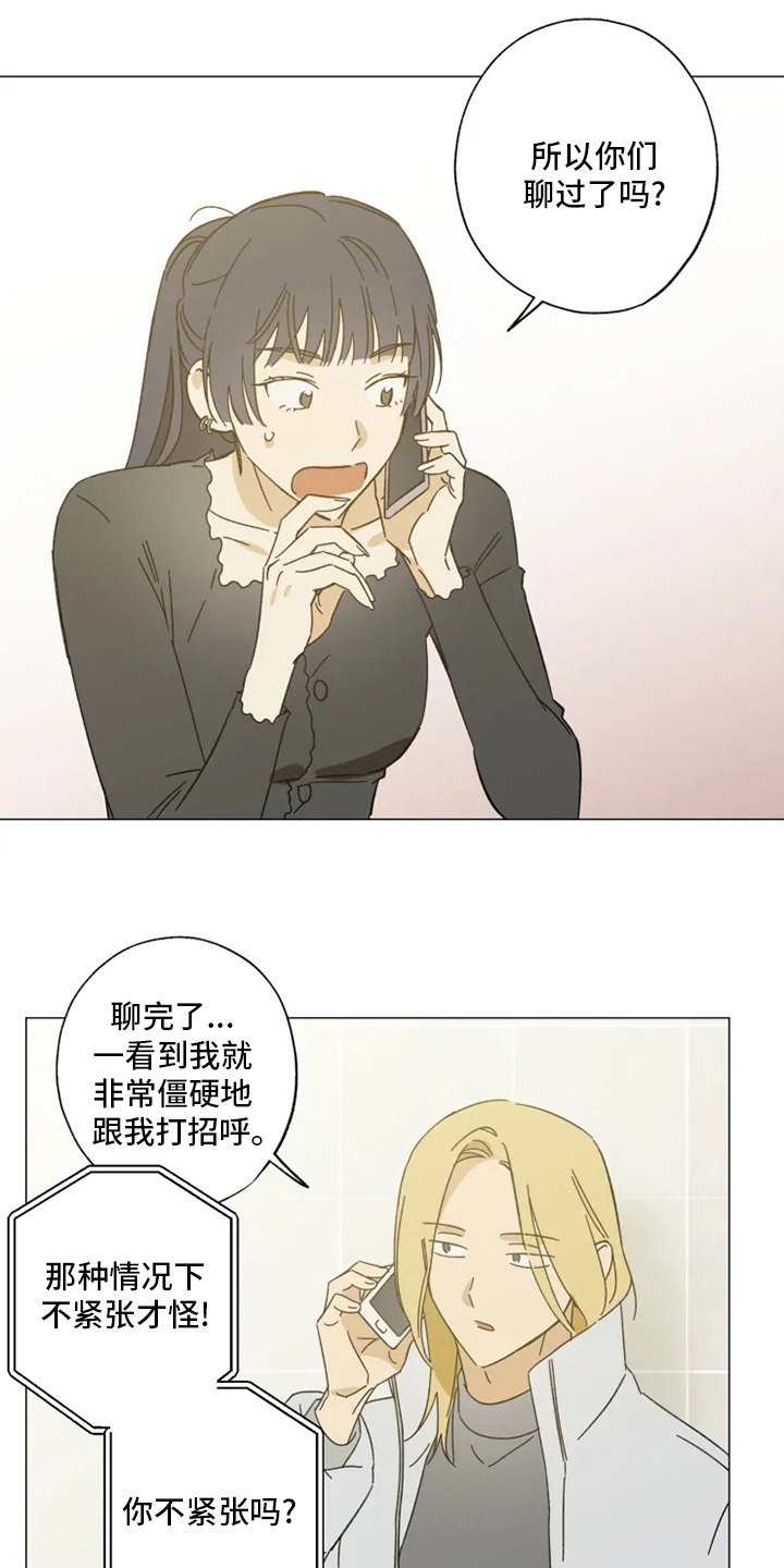 第100话9