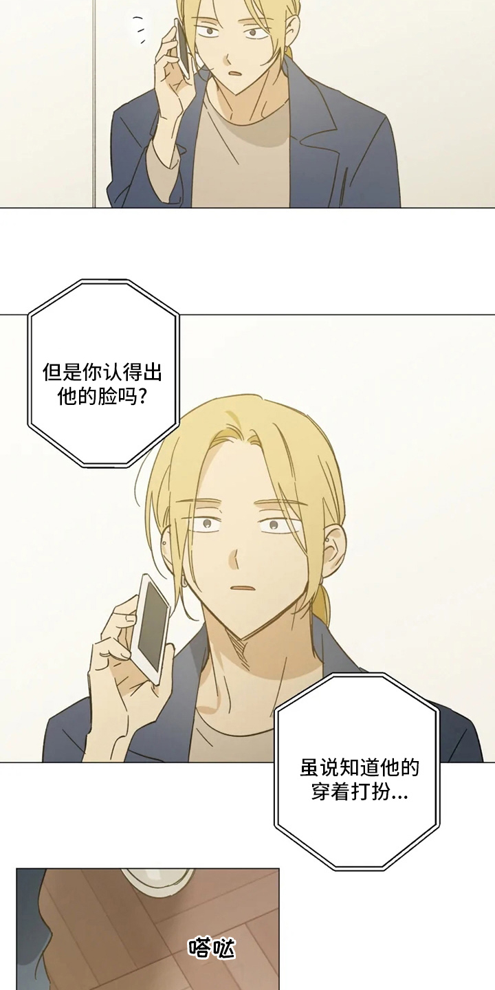 第100话5