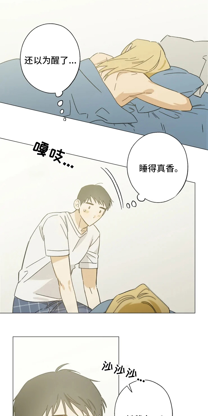 第99话8