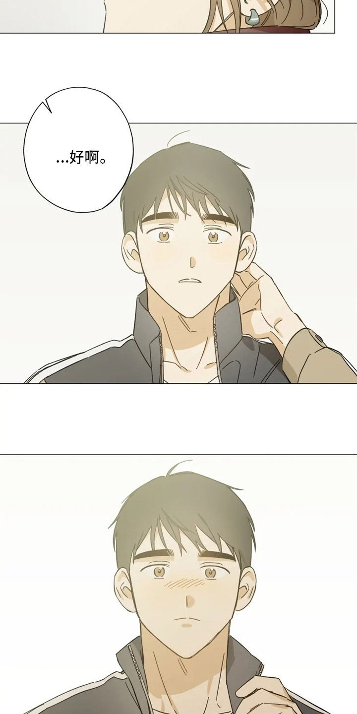 第99话6