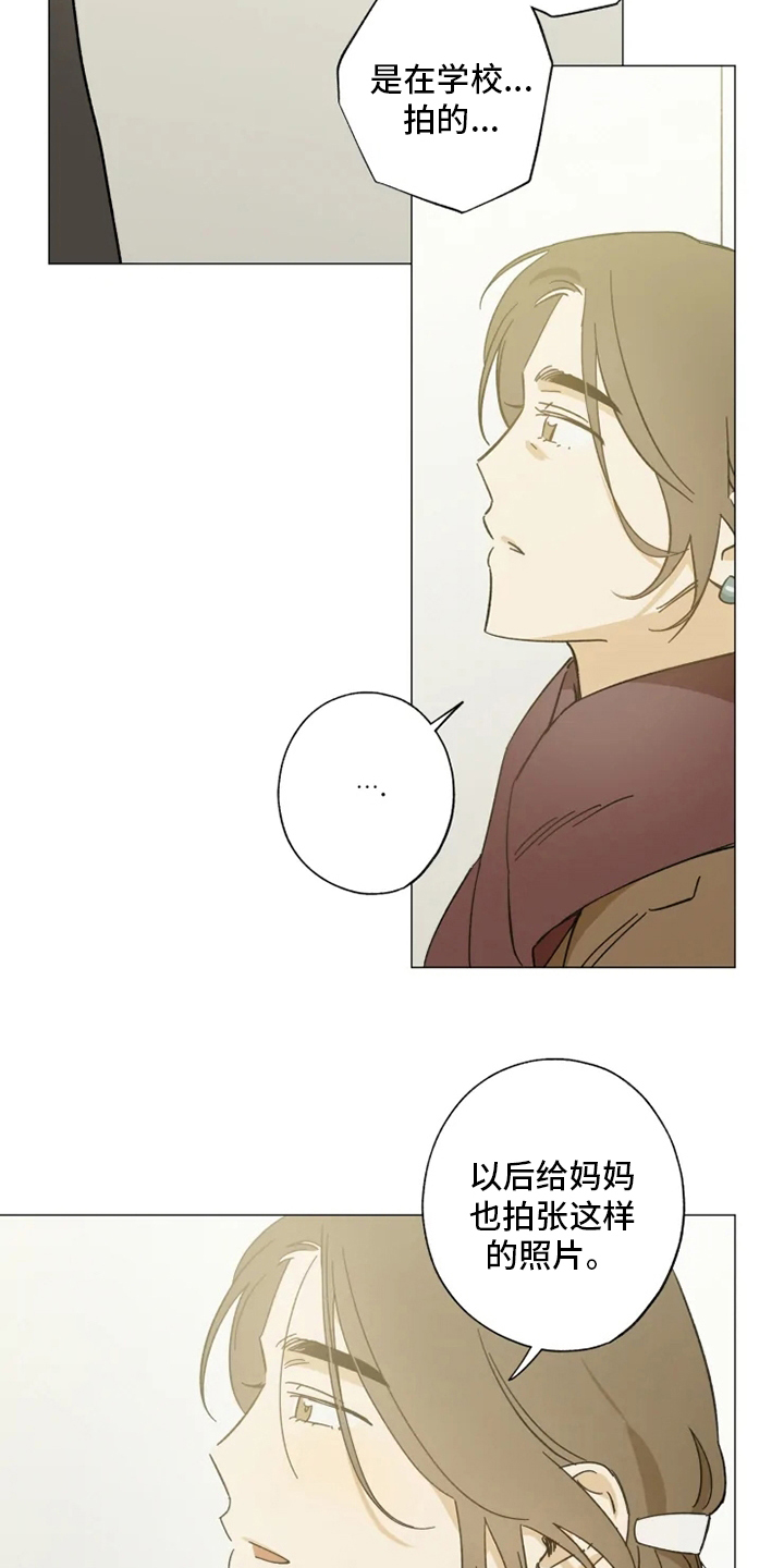 第99话5
