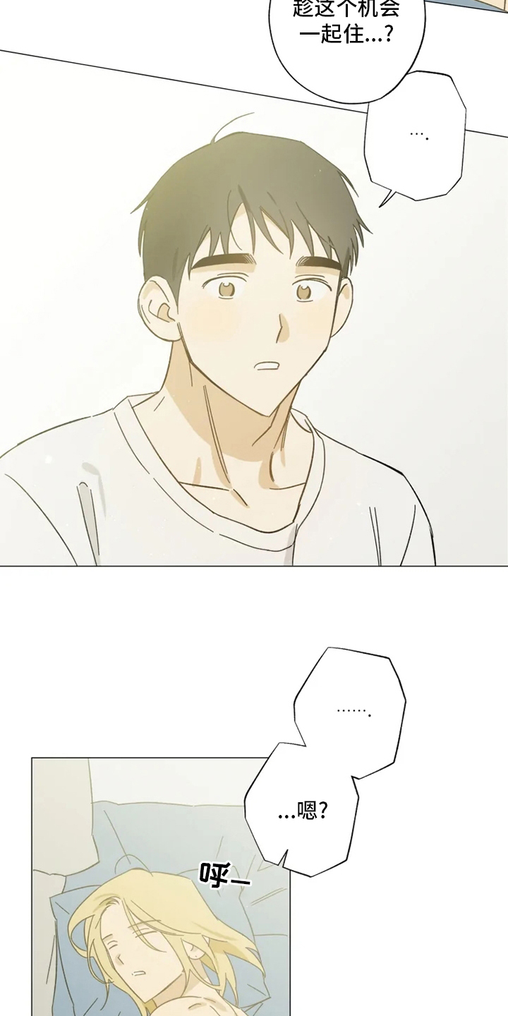 第99话12