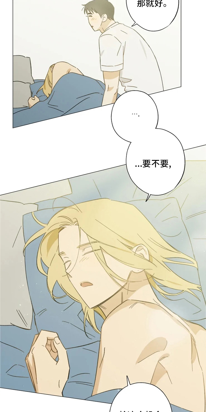 第99话11