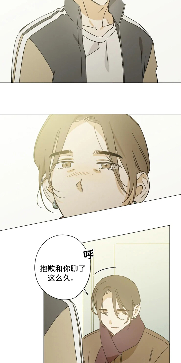 第99话1