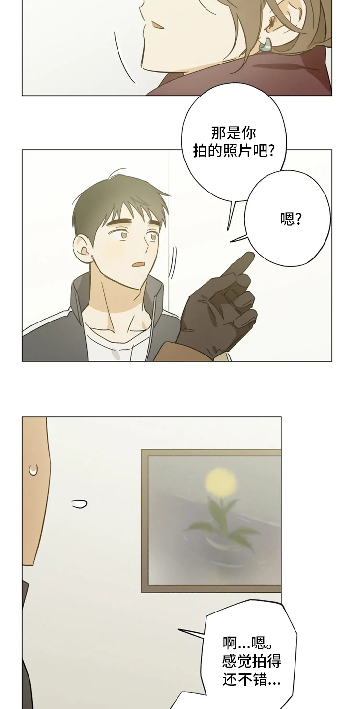 第99话4