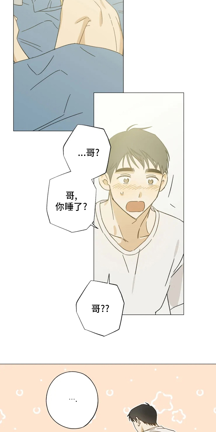 第99话13